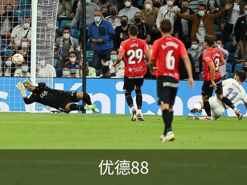 优德88简介